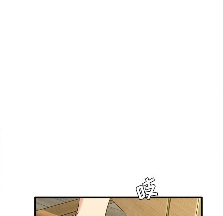 《实习老师住我家》漫画 第5話
