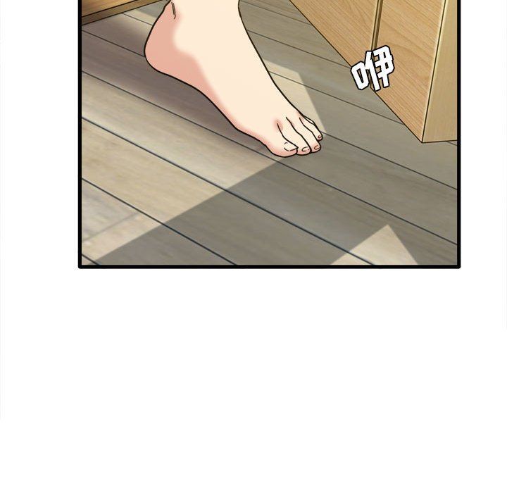 《实习老师住我家》漫画 第5話