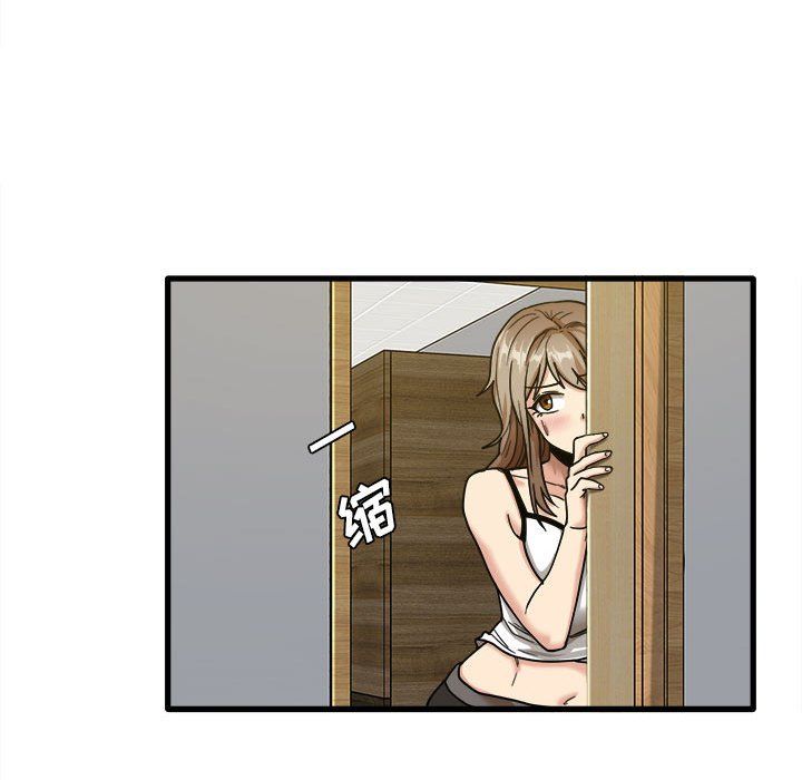《实习老师住我家》漫画 第5話