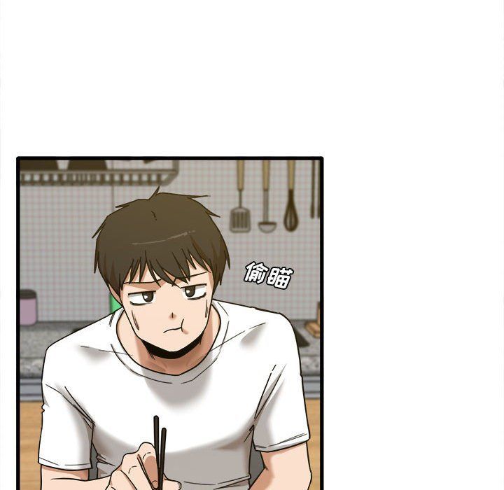 《实习老师住我家》漫画 第5話