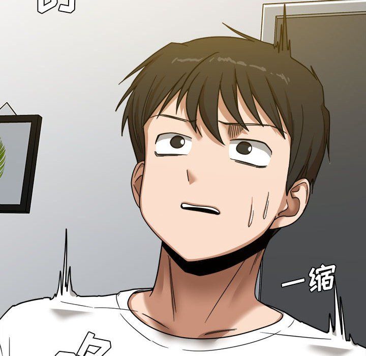 《实习老师住我家》漫画 第5話