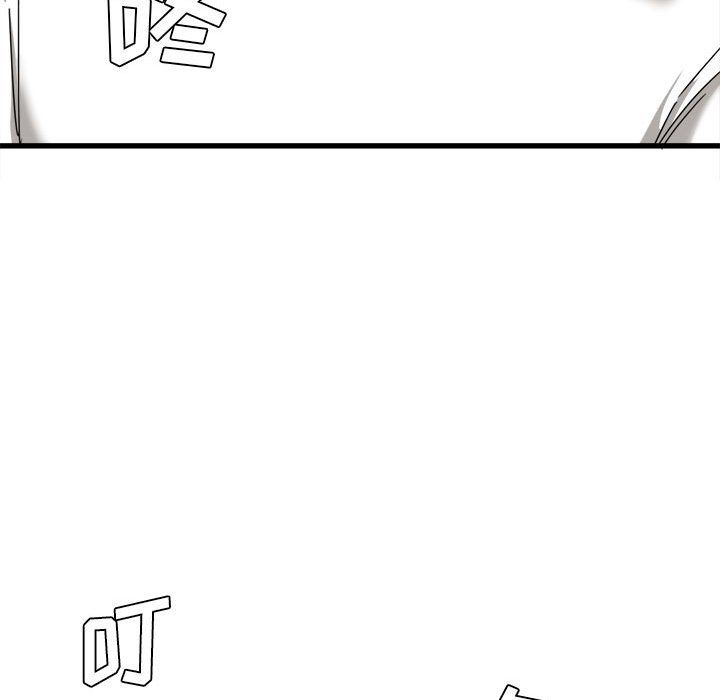 《实习老师住我家》漫画 第5話