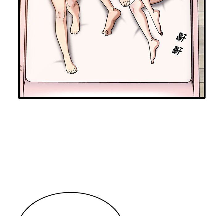 《实习老师住我家》漫画 第51話