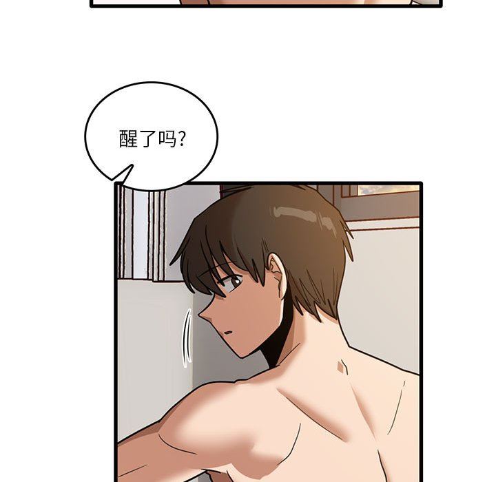 《实习老师住我家》漫画 第51話
