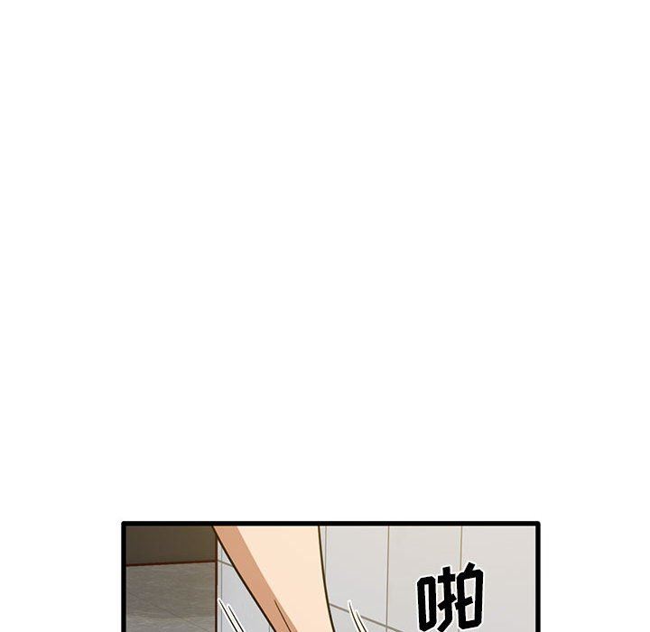 《实习老师住我家》漫画 第51話