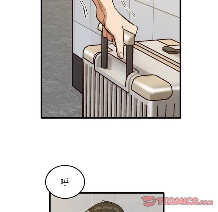 《实习老师住我家》漫画 第51話