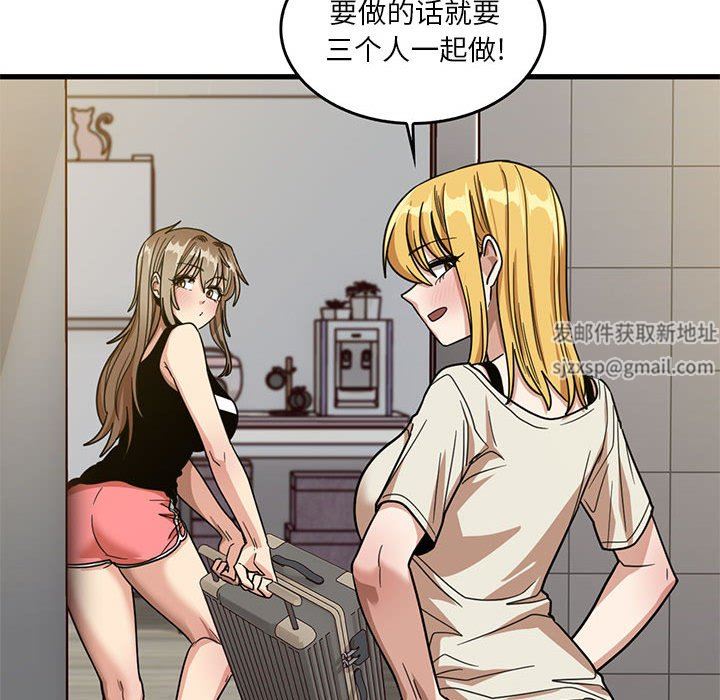 《实习老师住我家》漫画 第51話