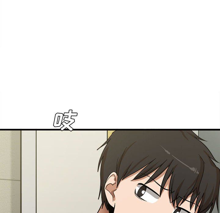 《实习老师住我家》漫画 第6話