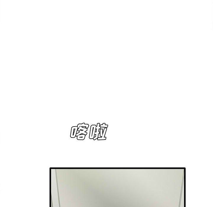 《实习老师住我家》漫画 第6話