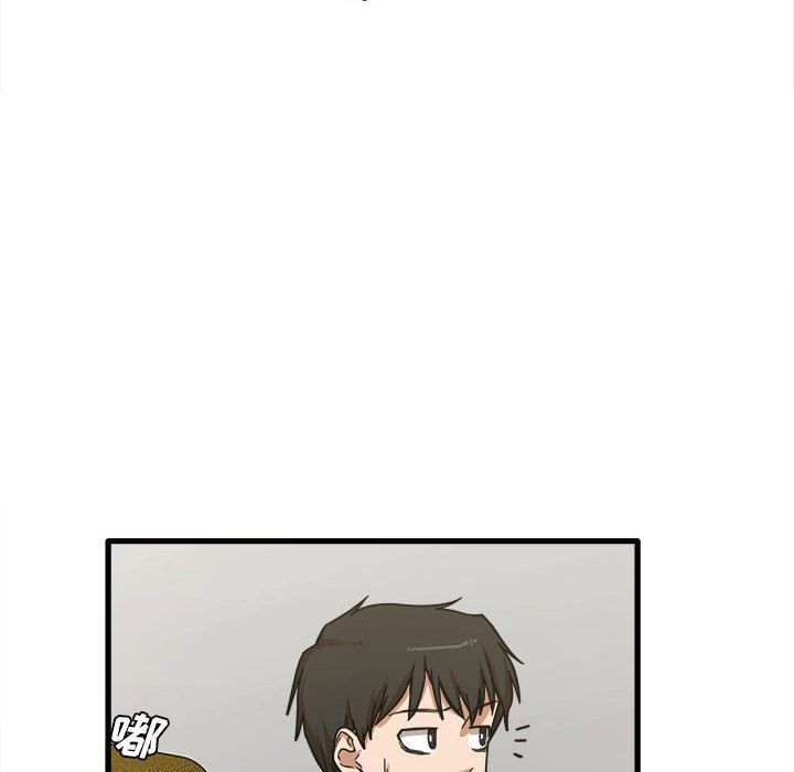 《实习老师住我家》漫画 第6話