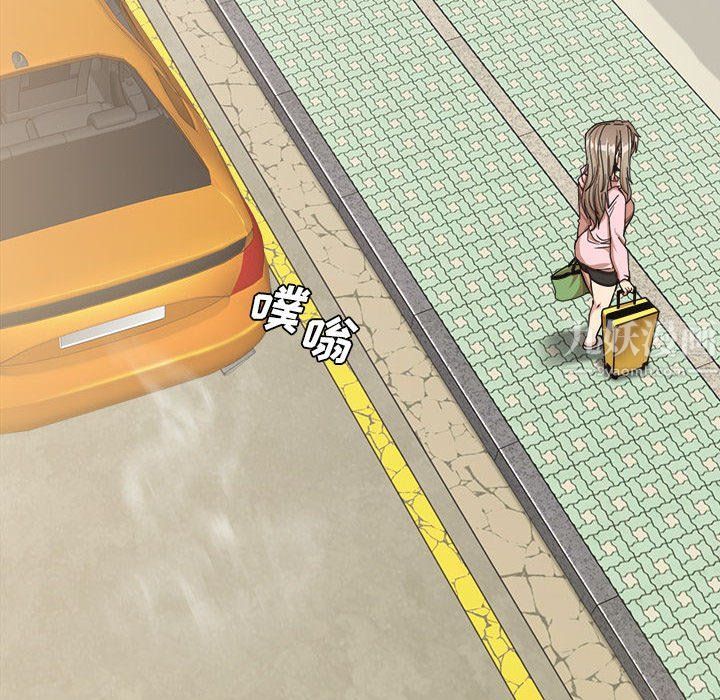 《实习老师住我家》漫画 第6話