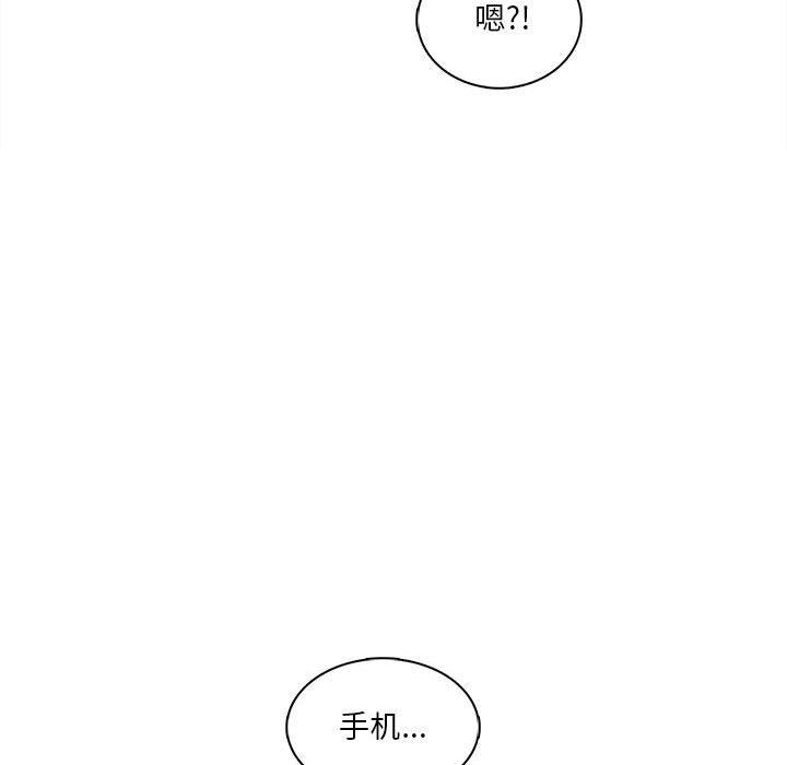 《实习老师住我家》漫画 第6話