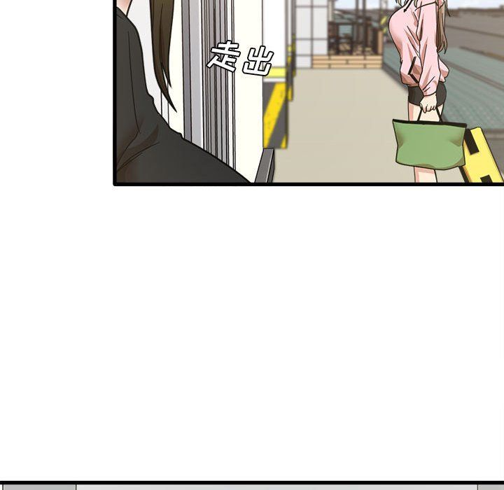 《实习老师住我家》漫画 第6話