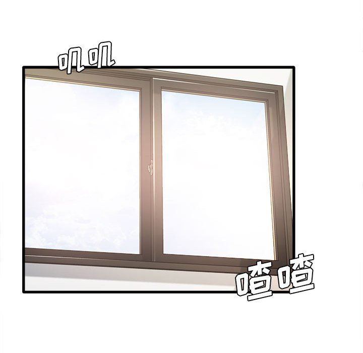 《实习老师住我家》漫画 第6話