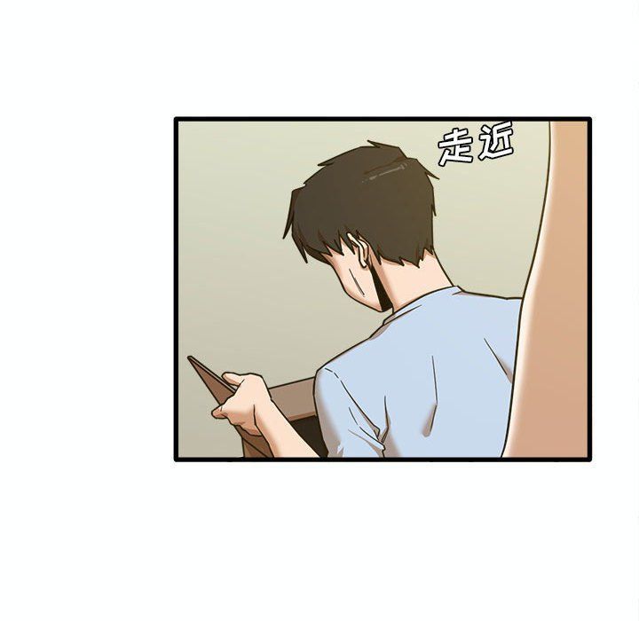 《实习老师住我家》漫画 第7話