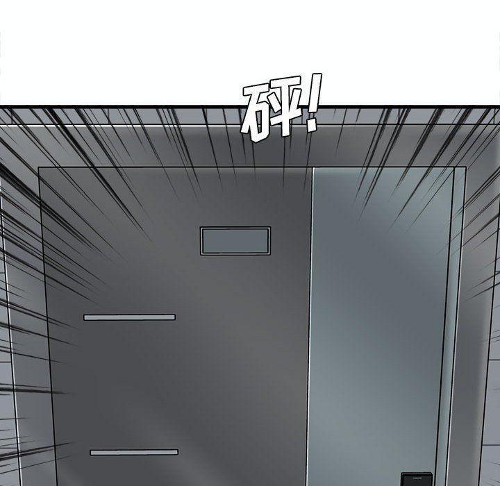 《实习老师住我家》漫画 第7話
