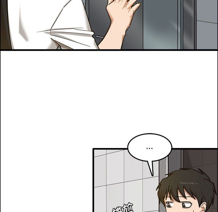 《实习老师住我家》漫画 第7話