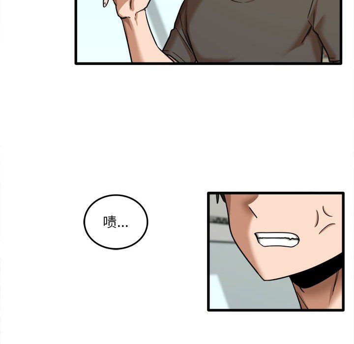 《实习老师住我家》漫画 第7話