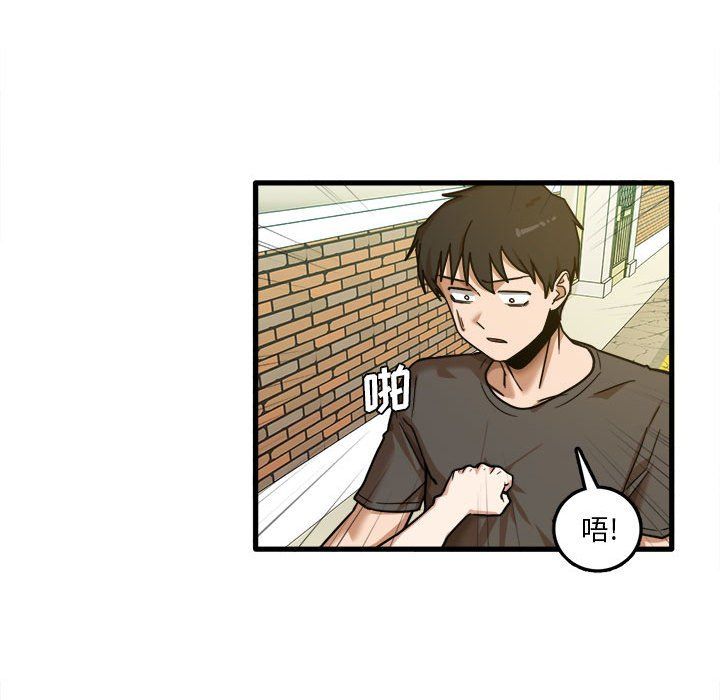 《实习老师住我家》漫画 第7話