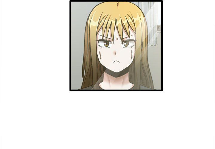 《实习老师住我家》漫画 第8話