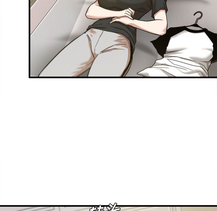 《实习老师住我家》漫画 第8話