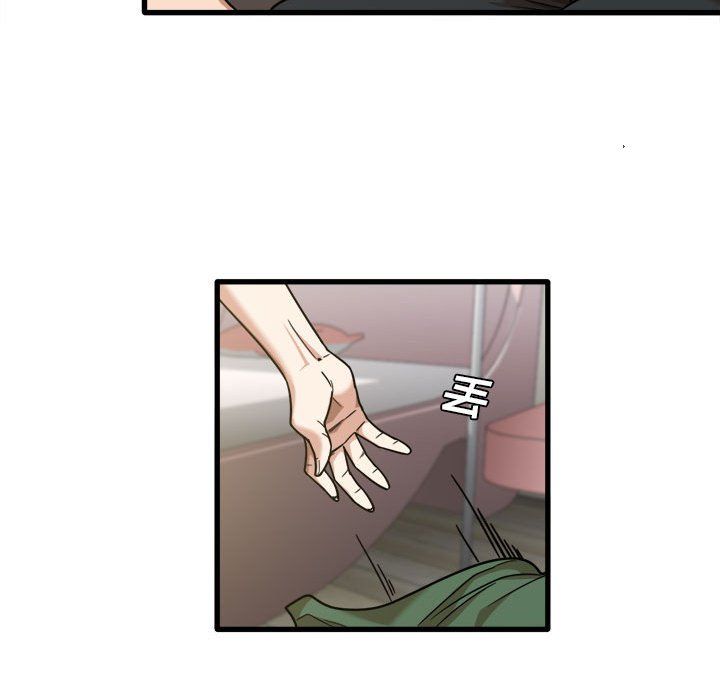 《实习老师住我家》漫画 第9話