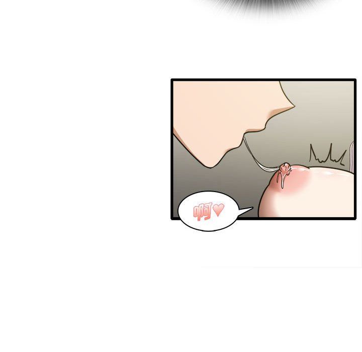 《实习老师住我家》漫画 第9話
