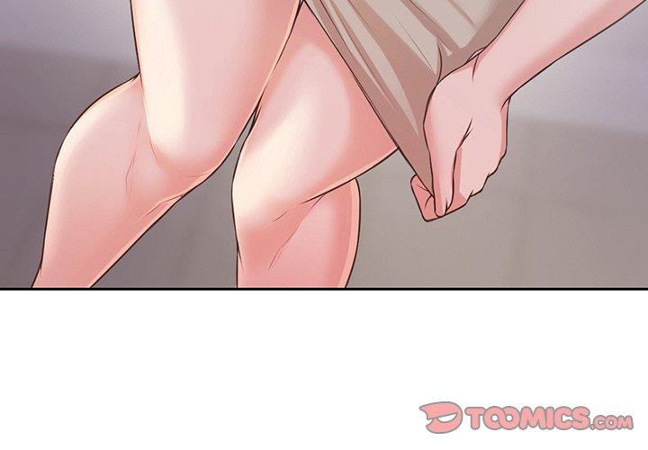 《失憶初體驗》漫画 第13話