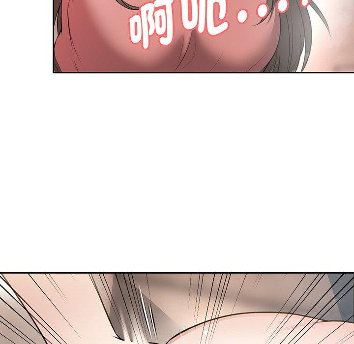 《失憶初體驗》漫画 第13話