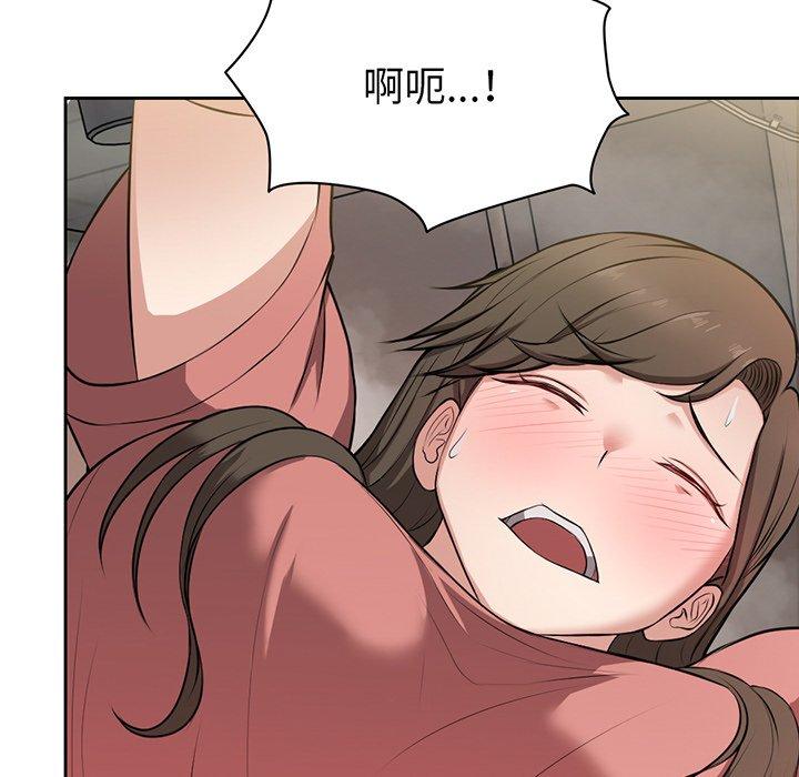 《失憶初體驗》漫画 第13話