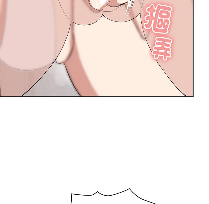《失憶初體驗》漫画 第13話