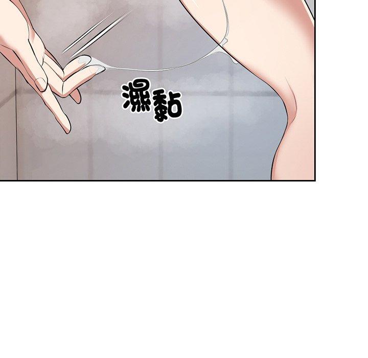《失憶初體驗》漫画 第13話