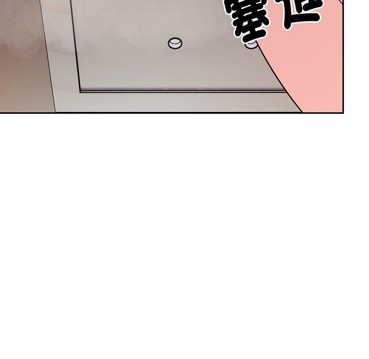 《失憶初體驗》漫画 第13話
