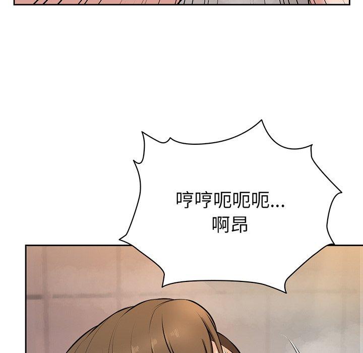 《失憶初體驗》漫画 第13話