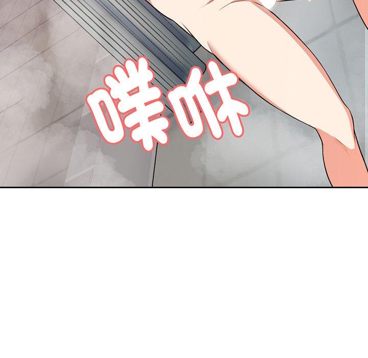 《失憶初體驗》漫画 第13話