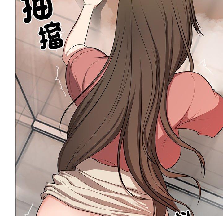 《失憶初體驗》漫画 第13話