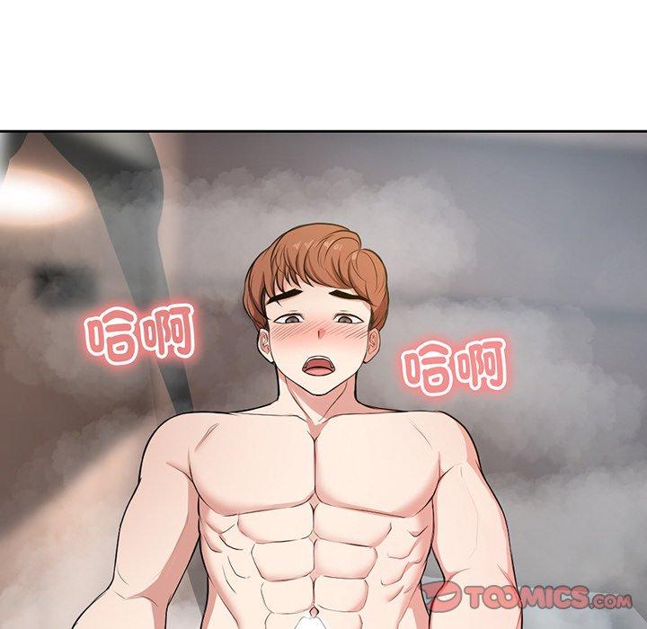 《失憶初體驗》漫画 第13話