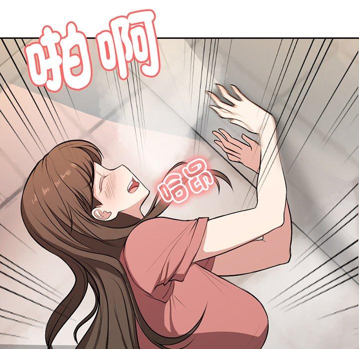 《失憶初體驗》漫画 第13話