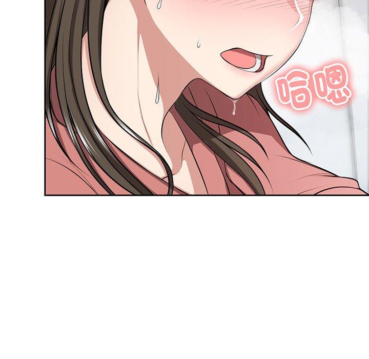 《失憶初體驗》漫画 第13話