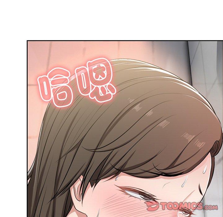 《失憶初體驗》漫画 第13話