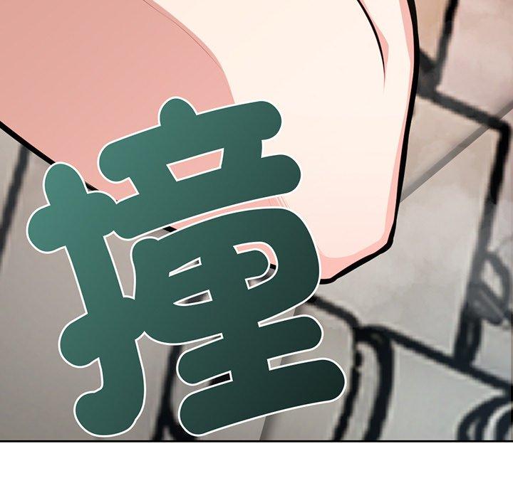 《失憶初體驗》漫画 第13話
