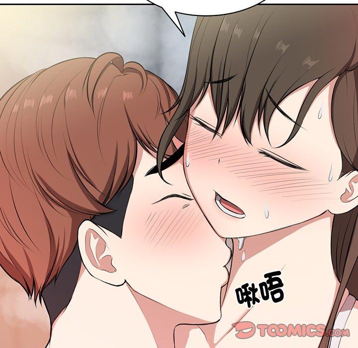 《失憶初體驗》漫画 第13話