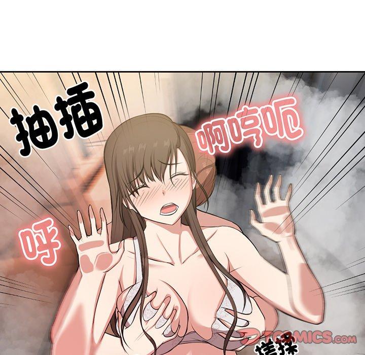 《失憶初體驗》漫画 第13話
