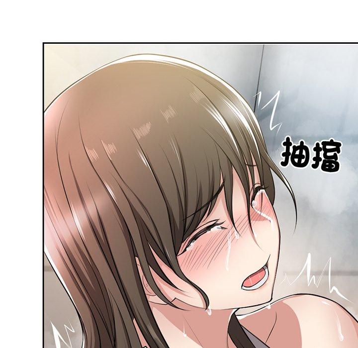 《失憶初體驗》漫画 第13話