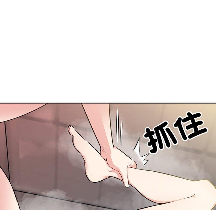 《失憶初體驗》漫画 第14話