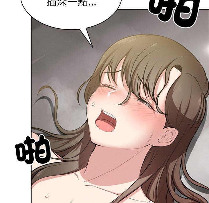 《失憶初體驗》漫画 第14話