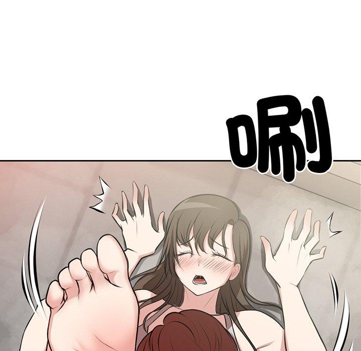 《失憶初體驗》漫画 第14話