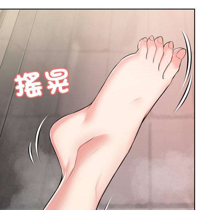 《失憶初體驗》漫画 第14話