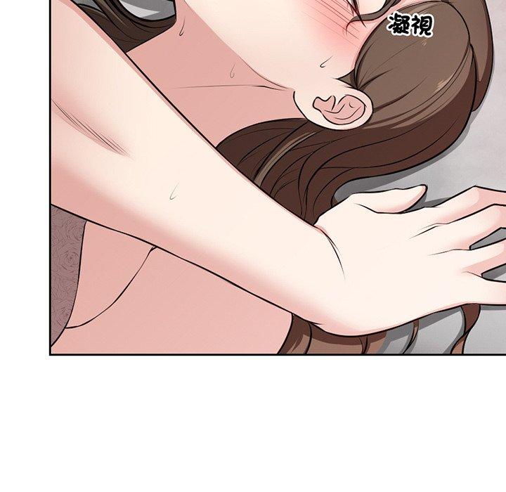 《失憶初體驗》漫画 第14話