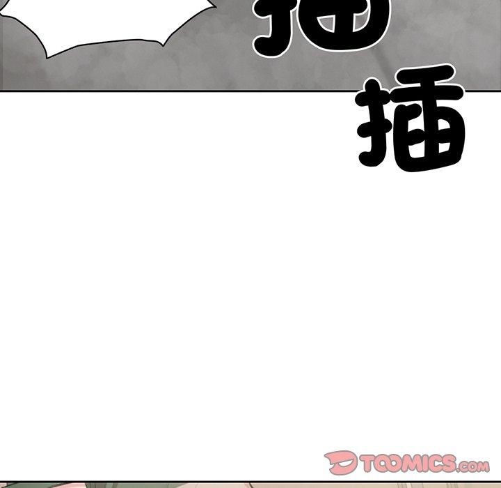 《失憶初體驗》漫画 第14話